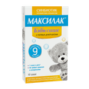 Максилак