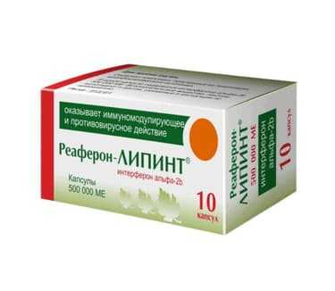 Реаферон-ЛИПИНТ 500000 МЕ капсулы 10 шт