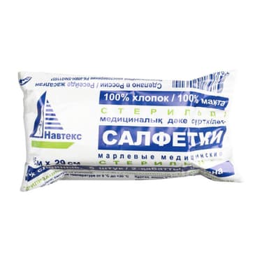 Навтекс Салфетки марлевые медицинские стерильные 2 слоя 29 см х 45 см 5 шт