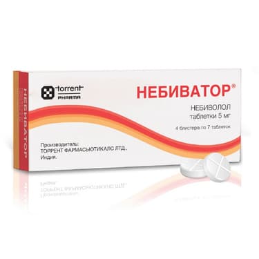 Небиватор 5 мг таблетки 28 шт