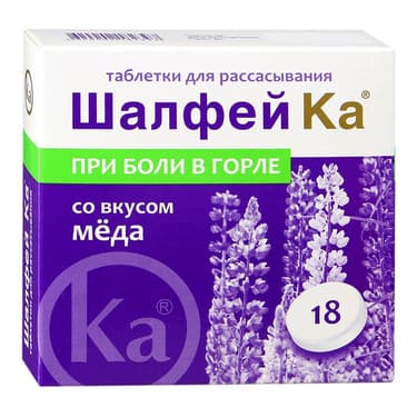 Шалфей Ка таблетки для рассасывания Мед 18 шт