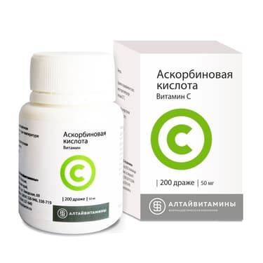 Аскорбиновая кислота 50 мг драже 200 шт