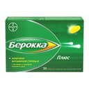 Берокка Плюс