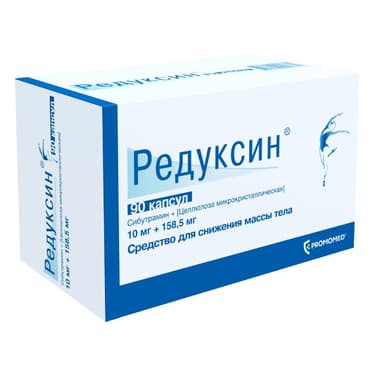 Редуксин 10 мг+158,5 мг капсулы 90 шт
