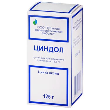 Циндол суспензия для наружного применения 125 г