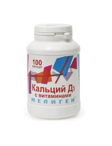 Кальций Д3 с витаминами капсулы 100 шт