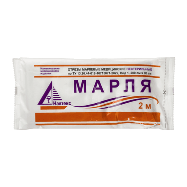 Навтекс Марля медицинская нестерильная 90 см х 2 м