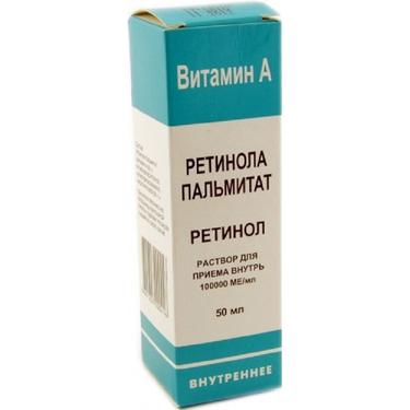 Ретинола пальмитат 100000 МЕ/мл раствор масляный для приема внутрь 50 мл
