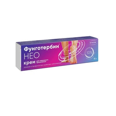 Фунготербин Нео крем для наружного применения 15 г