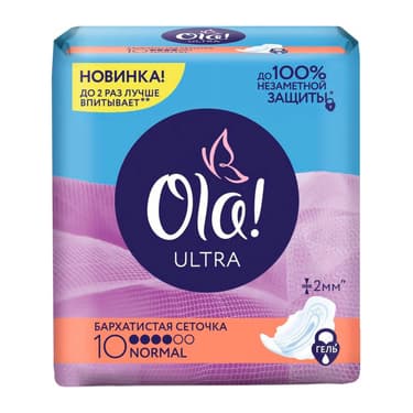 Ola! Ultra Прокладки гигиенические бархатистая сеточка Normal 10 шт
