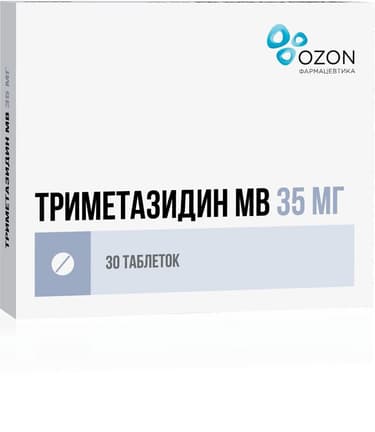 Триметазидин МВ 35 мг таблетки с пролонгированным высвобождением 30 шт
