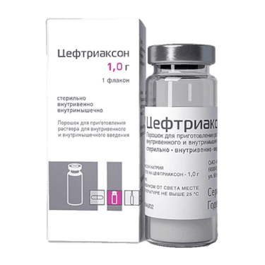 Цефтриаксон 1 г порошок для приготовления раствора для инъекций