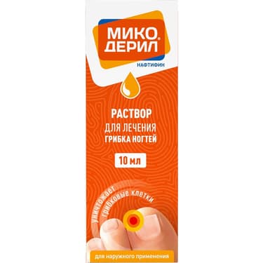 Микодерил 1% раствор для наружного применения 10 мл