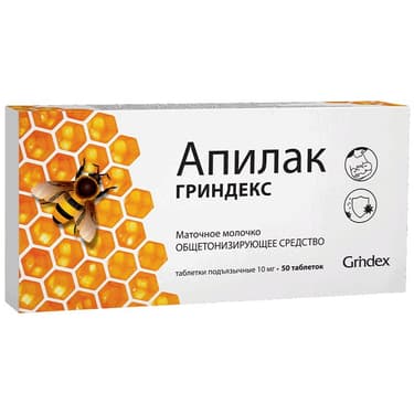 Апилак Гриндекс 10 мг таблетки подъязычные 50 шт
