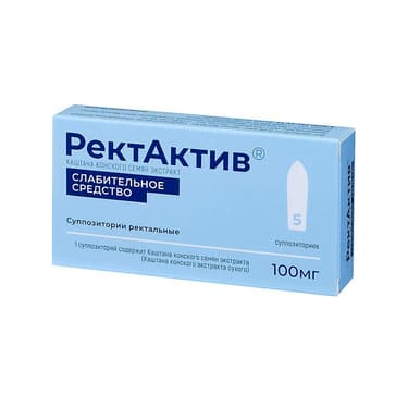 РектАктив 100 мг суппозитории ректальные 5 шт