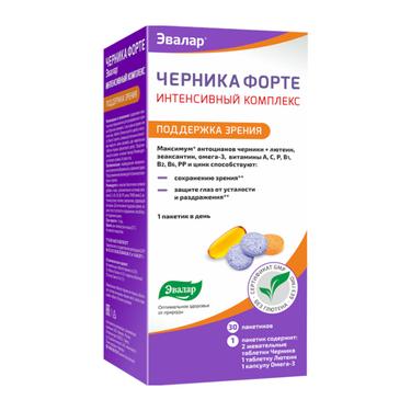 Эвалар Черника Форте Интенсивный комплекс Набор таблеток и капсул