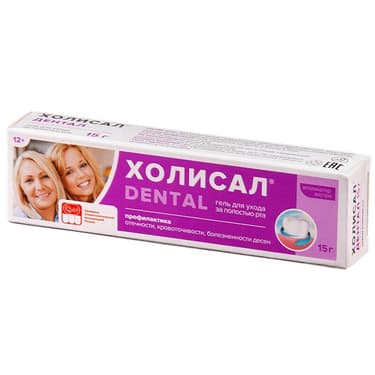 Холисал Dental Гель для ухода за полостью рта 15 г