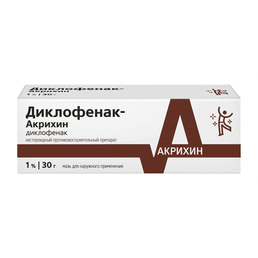 Диклофенак-Акрихин 1% мазь для наружного применения 30 г