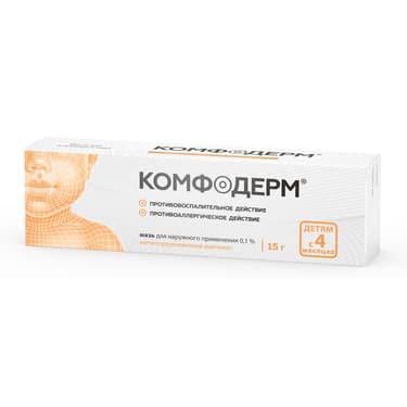 Комфодерм 0,1% мазь для наружного применения 15 г