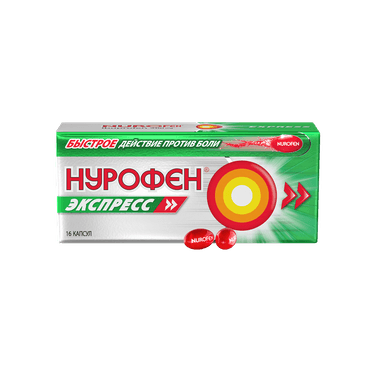 Нурофен Экспресс 200 мг капсулы 16 шт
