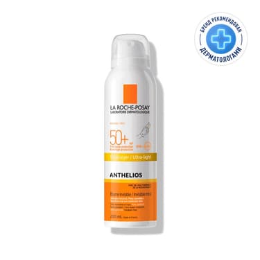 La Roche-Posay Anthelios XL Спрей-вуаль солнцезащитный для лица и тела SPF 50+ 200 мл