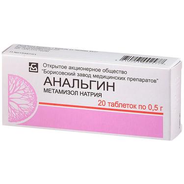 Анальгин 500 мг таблетки 20 шт
