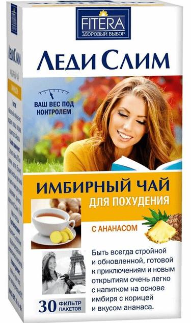 Fitera Леди Слим Чай для похудения Имбирь-Ананас фильтр-пакеты 2 г 30 шт