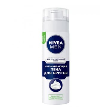 Nivea Men Пена для бритья успокаивающая для чувствительной кожи 200 мл