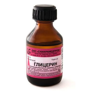 Глицерин раствор 40 г