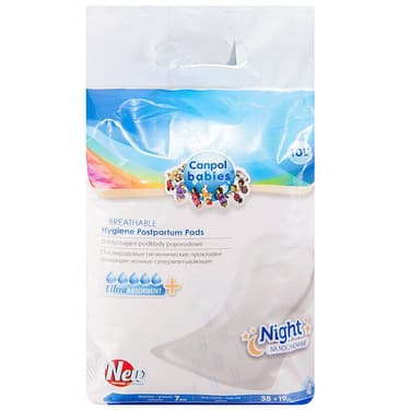 Canpol Babies Прокладки послеродовые ночные 10 шт