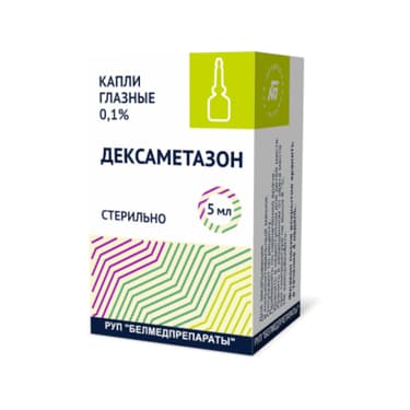 Дексаметазон 0,1% капли глазные 5 мл