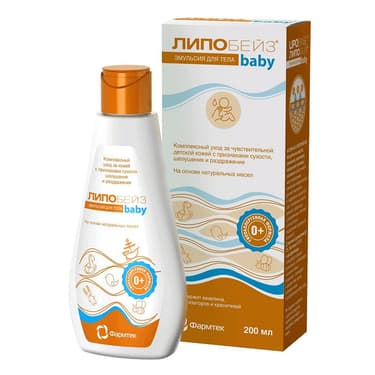 Липобейз Baby Эмульсия детская увлажняющая 0+ 200 мл