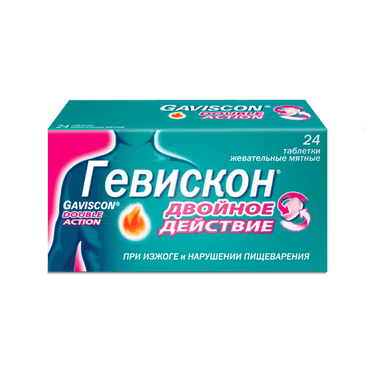 Гевискон Двойное Действие таблетки жевательные Мята 24 шт