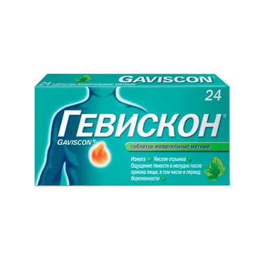 Гевискон таблетки жевательные Мята 24 шт