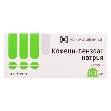 Кофеин-бензоат натрия 100 мг таблетки 10 шт