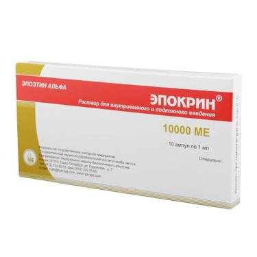Эпокрин 10000 МЕ раствор для инъекций 1 мл 10 шт