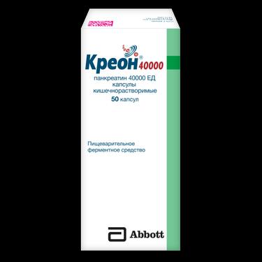 Креон 40000 капсулы 50 шт