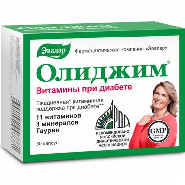 Олиджим Витамины при диабете капсулы 60 шт