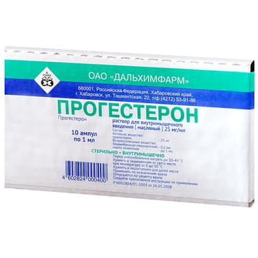 Прогестерон 25 мг/мл раствор маслянный для инъекций 1 мл 10 шт