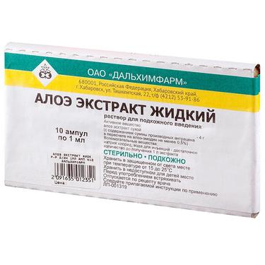 Алоэ экстракт жидкий раствор для инъекций 1 мл 10 шт