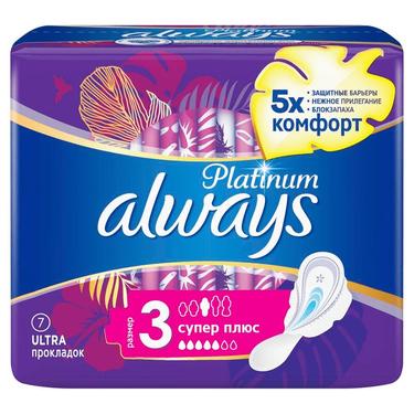 Always Platinum Прокладки гигиенические Ultra Супер Плюс 7 шт