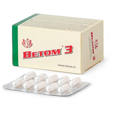 Ветом 3 капсулы 50 шт