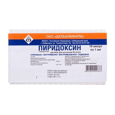 Пиридоксина гидрохлорид 5% раствор для инъекций 1 мл 10 шт