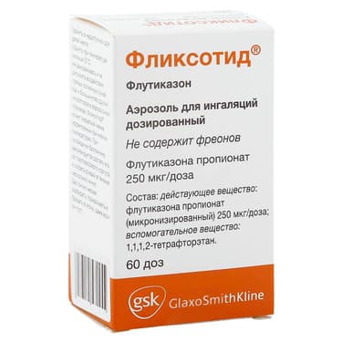Фликсотид 250 мкг/доза аэрозоль для ингаляций дозированный 60 доз