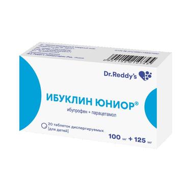 Ибуклин Юниор 100 мг+125 мг таблетки для детей 20 шт