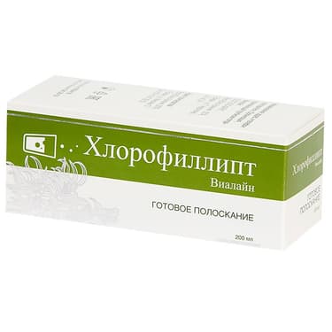 Хлорофиллипт Виалайн раствор для местного применения 200 мл