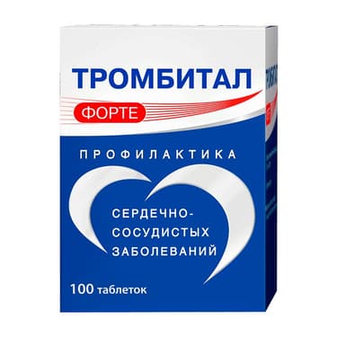 Тромбитал Форте 150 мг+30,39 мг таблетки 100 шт