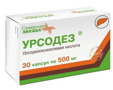 Урсодез 500 мг капсулы 30 шт
