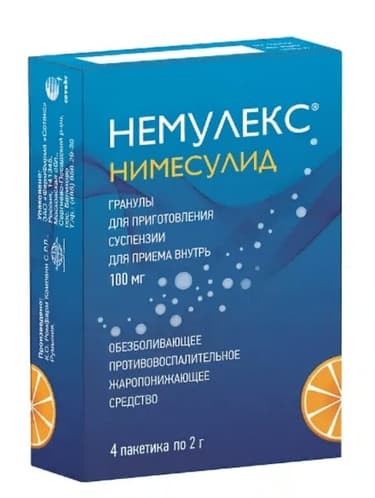 Немулекс 100 мг гранулы для приготовления суспензии в пакетиках 2 г 4 шт