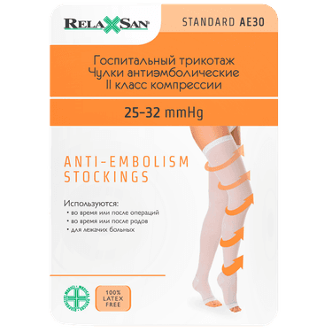 Relaxsan Medicale Чулки антиэмболические с открытым носком Standart 2 класс компрессии размер 1 Белые